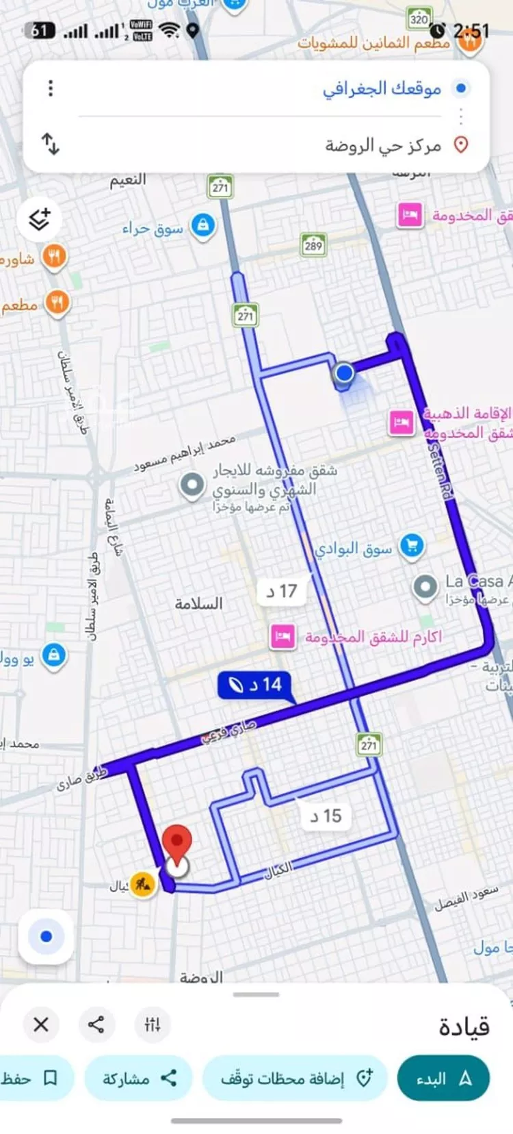 شقة للإيجار في شارع عبدالله ابن حارثة, حي مريخ, مدينة جدة, منطقة مكة المكرمة 15