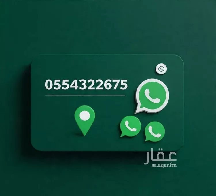 Apartment for Rent in Jeddah Al Bawadi 9