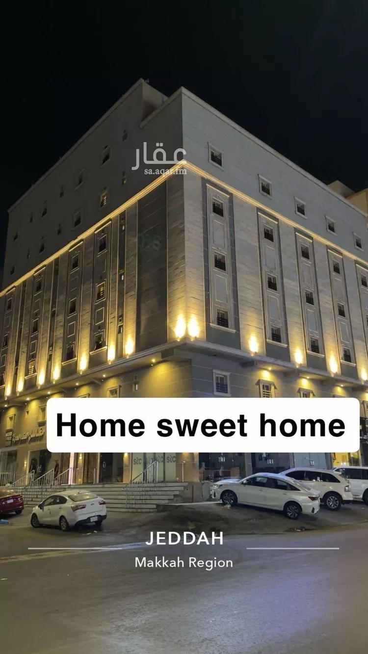 شقة للإيجار في شارع عبدالله ابن حارثة, حي مريخ, مدينة جدة, منطقة مكة المكرمة