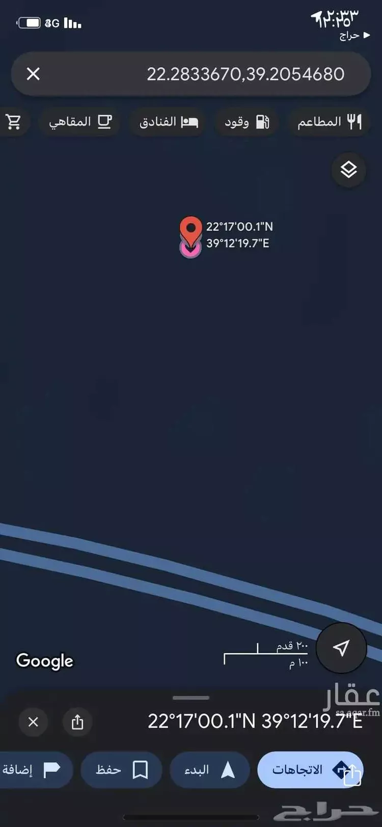 أرض للبيع في ثول ، جدة