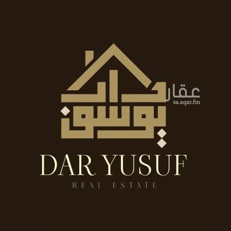 عمارة للبيع في شارع حسان ابن ابي مطر, حي المغيسلة, مدينة المدينة المنورة, منطقة المدينة المنورة صورة 2