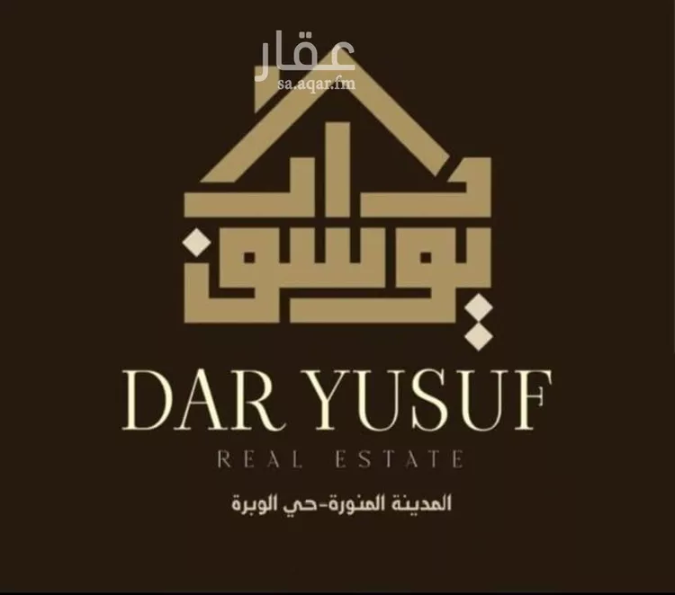 عمارة للإيجار في شارع هشام بن اسحاق بن عبدالله, حي المغيسلة, مدينة المدينة المنورة, منطقة المدينة المنورة صورة 5