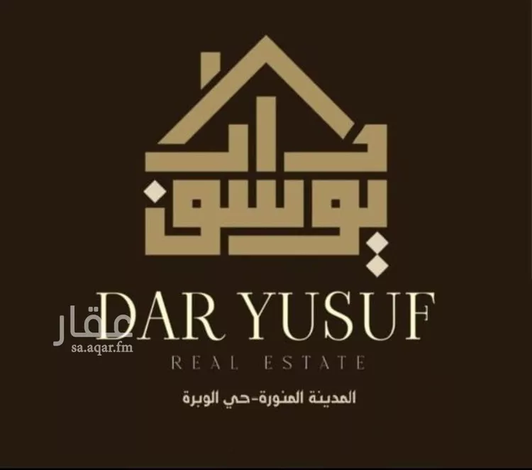 عمارة للإيجار في شارع ثابت بن يسار, حي السلام, مدينة المدينة المنورة, منطقة المدينة المنورة صورة 4