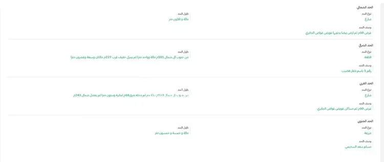 أرض للبيع في شارع الصهوه, حي الصهوة, مدينة المدينة المنورة, منطقة المدينة المنورة صورة 3