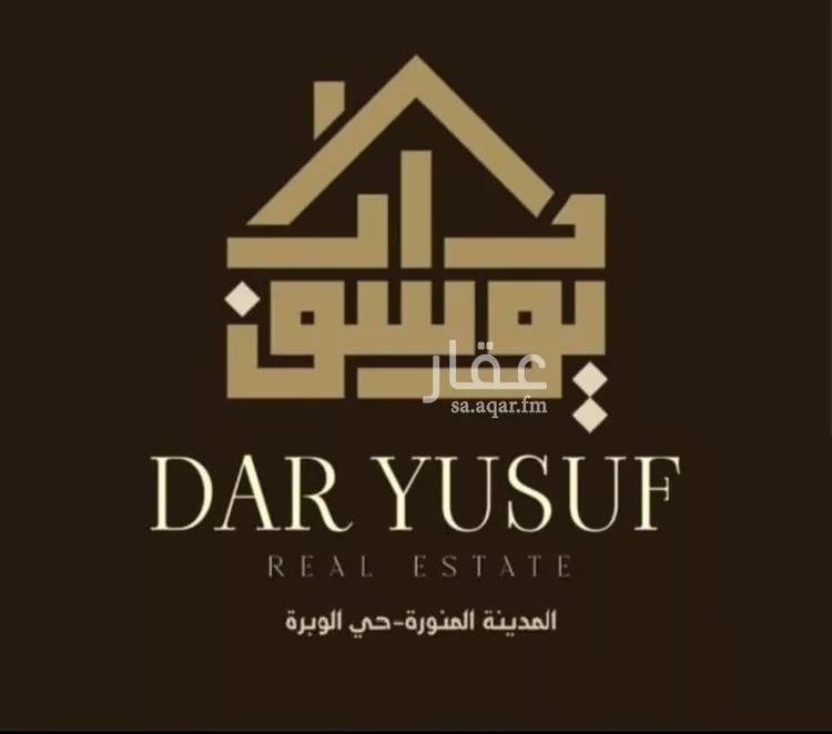 محل للإيجار في شارع ثابت ابن عدي, حي العاقول, مدينة المدينة المنورة, منطقة المدينة المنورة صورة 3