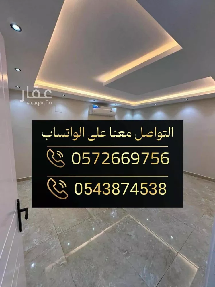 Apartment for Rent in Riyadh Ash Shuhada