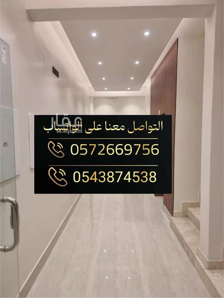شقة للإيجار في شارع شهيد الدين ثم الوطن يحيى محمد يحيى الش, حي القيروان, مدينة الرياض, منطقة الرياض
