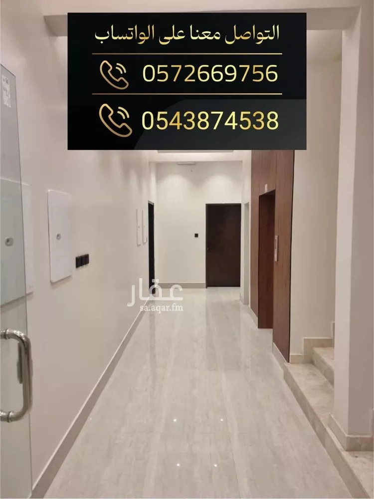 شقة للإيجار في شارع شهيد الدين ثم الوطن يحيى محمد يحيى الش, حي القيروان, مدينة الرياض, منطقة الرياض