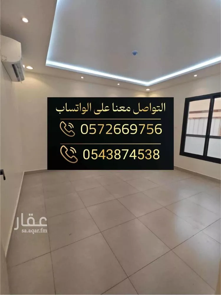 Apartment for Rent in Riyadh As Sulimaniyah