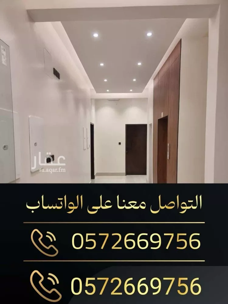 Apartment for Rent in Riyadh As Sulimaniyah