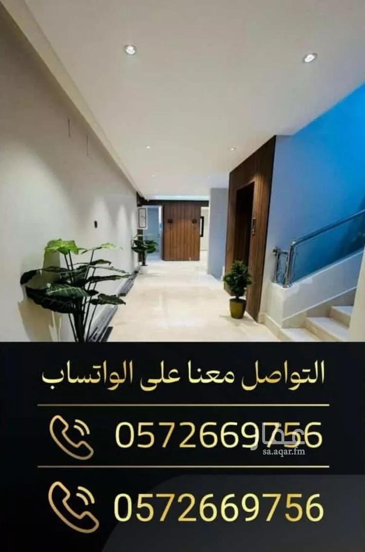 شقة للإيجار في شارع شهيد الدين ثم الوطن يحيى محمد يحيى الش, حي القيروان, مدينة الرياض, منطقة الرياض