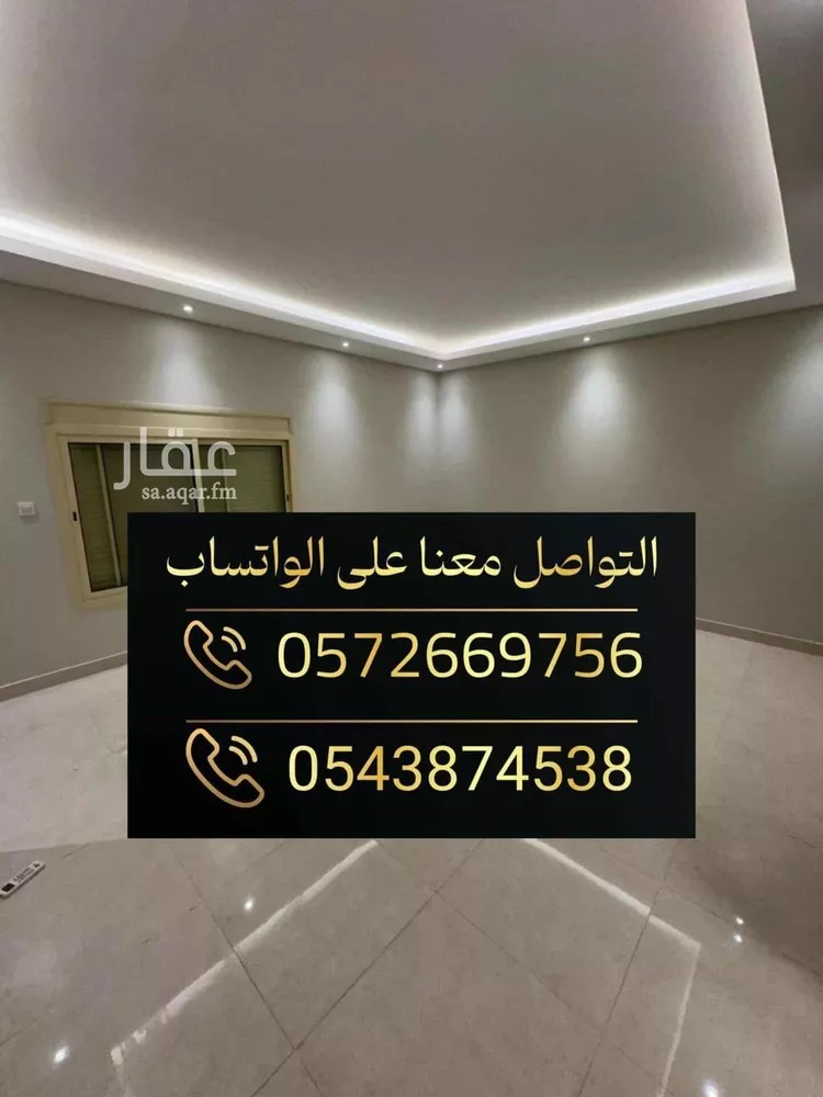 Apartment for Rent in Riyadh Al Arid