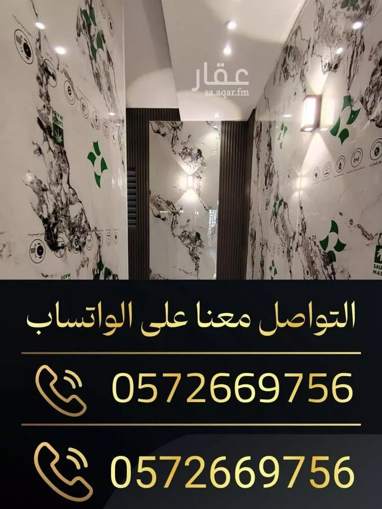 شقة للإيجار في شارع سالم بن عمير الاوسي, حي العارض, مدينة الرياض, منطقة الرياض