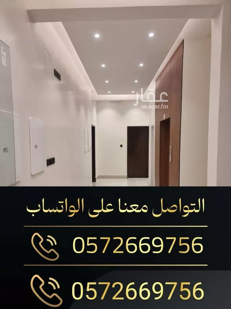 شقة للإيجار في شارع سعد بن الربيع, حي النسيم الغربي, مدينة الرياض, منطقة الرياض