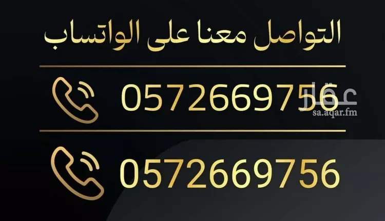 شقة للإيجار في شارع ابي جعفر المنصور, حي الشهداء, مدينة الرياض, منطقة الرياض