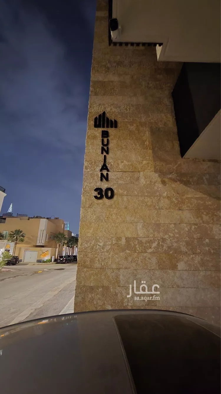 Floor for Rent in Riyadh Al Olaya صورة 3