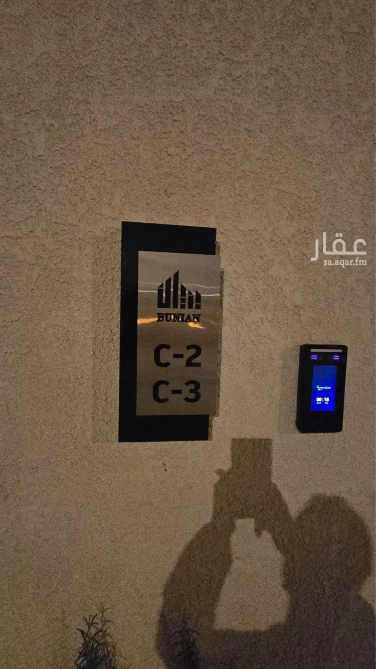 Floor for Rent in Riyadh Al Olaya صورة 5