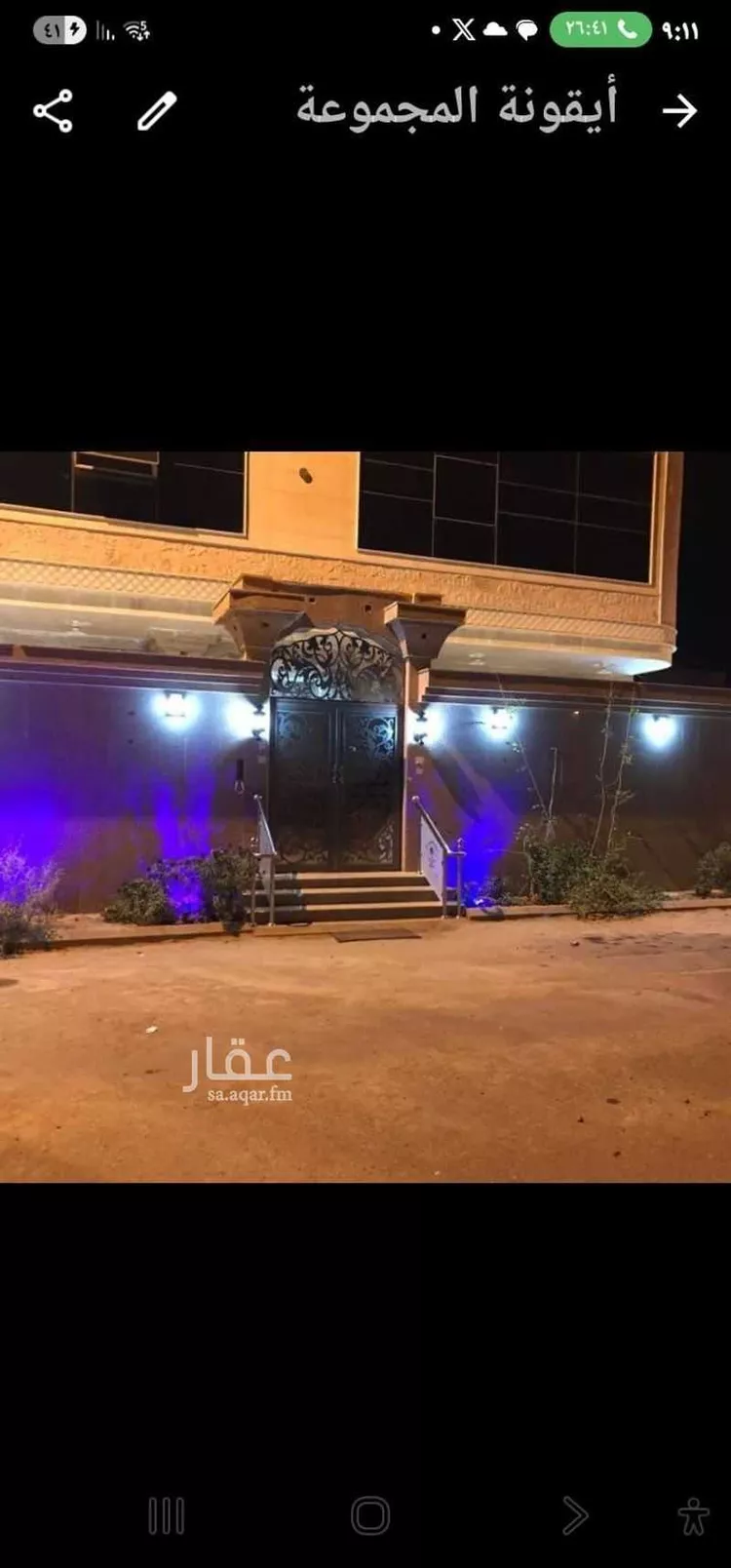 فيلا للبيع في شارع عبيدالله ابن العوام القرشي ، حي العسيلة ، مكة ، منطقة مكة المكرمة
