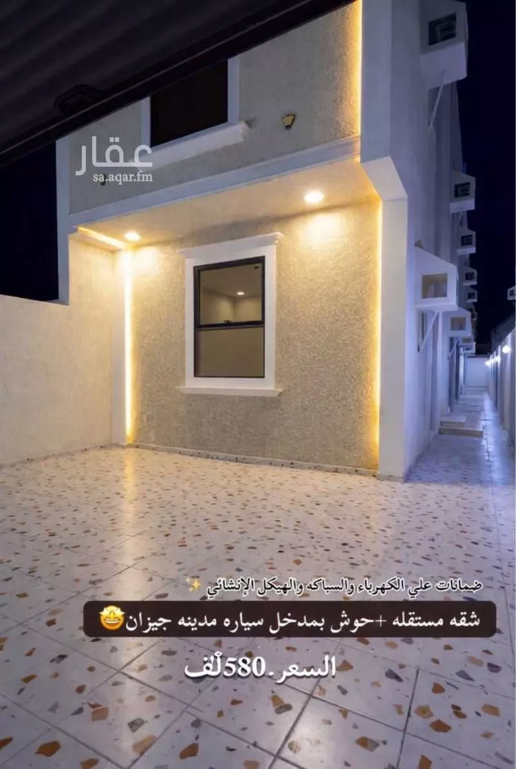 شقة للبيع في شارع ام قابل, حي الرحاب 2, مدينة جازان, منطقة جازان