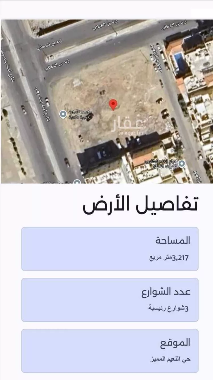 أرض للبيع في شارع امنه بنت وهب, حي النعيم, مدينة جدة, منطقة مكة المكرمة