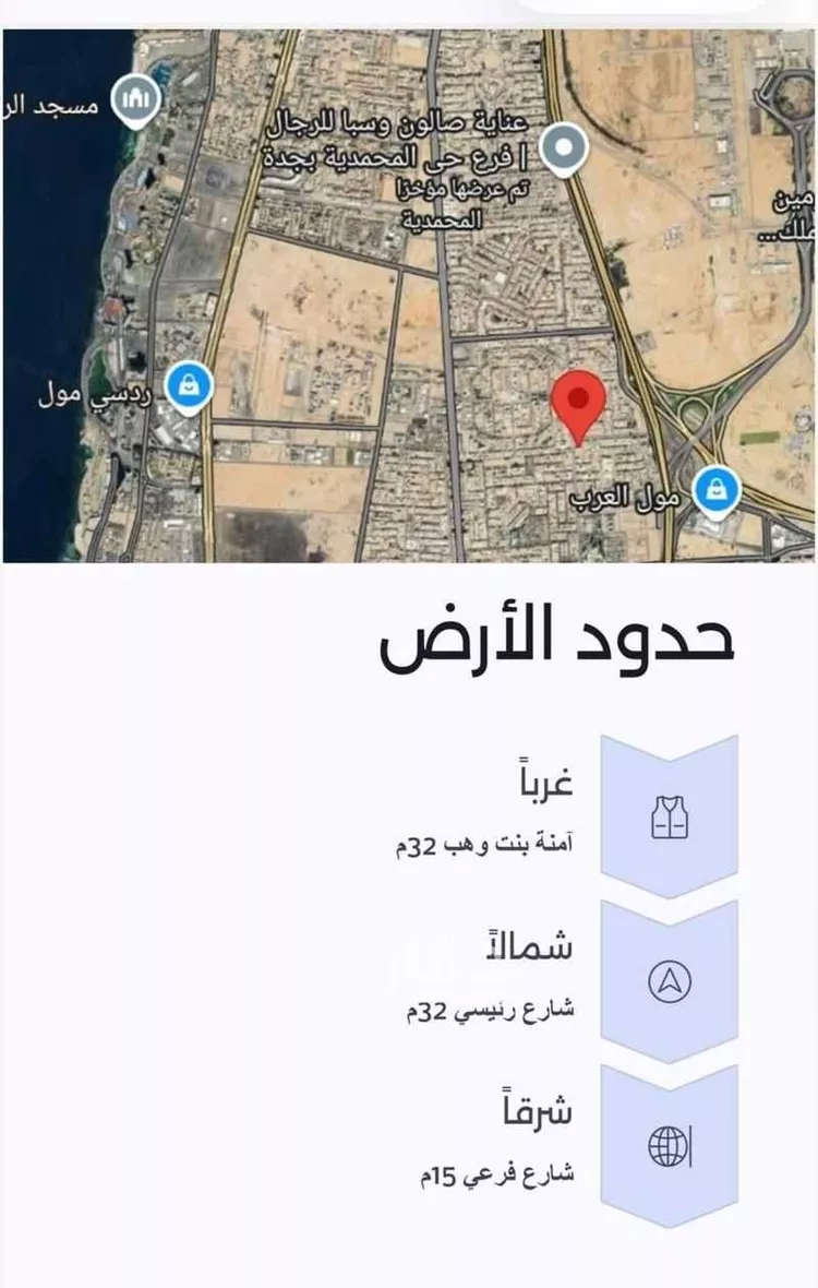 أرض للبيع في شارع امنه بنت وهب, حي النعيم, مدينة جدة, منطقة مكة المكرمة صورة 2