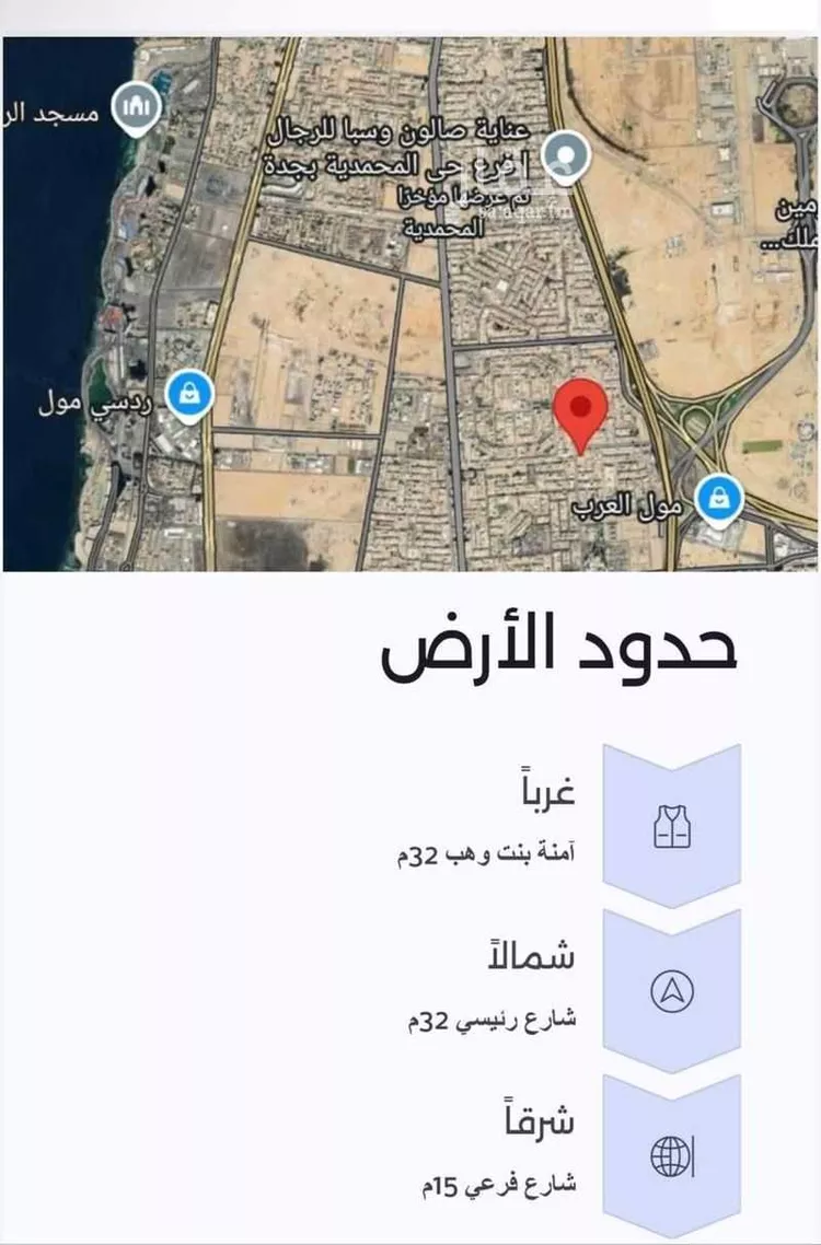 أرض للبيع في شارع امنه بنت وهب, حي النعيم, مدينة جدة, منطقة مكة المكرمة صورة 3