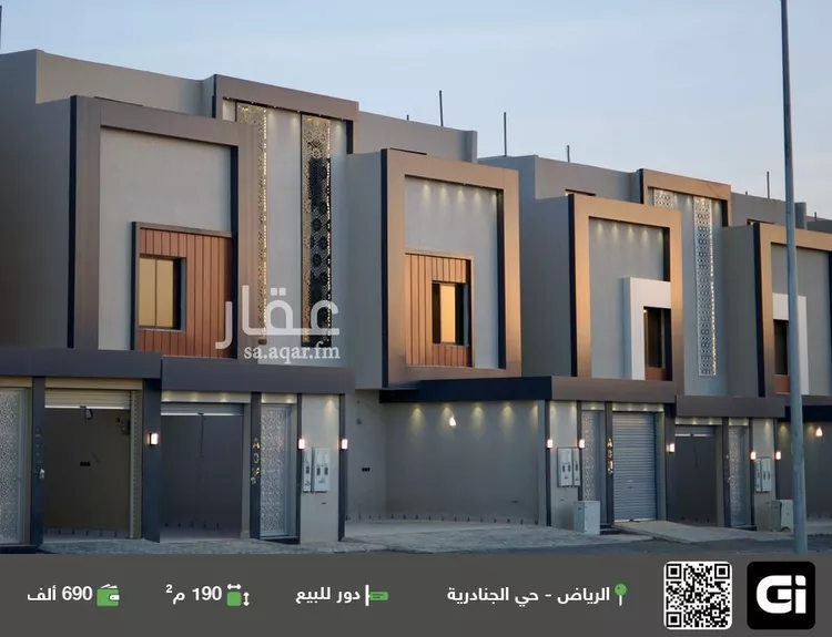 دور للبيع في حي الجنادرية, مدينة الرياض, منطقة الرياض