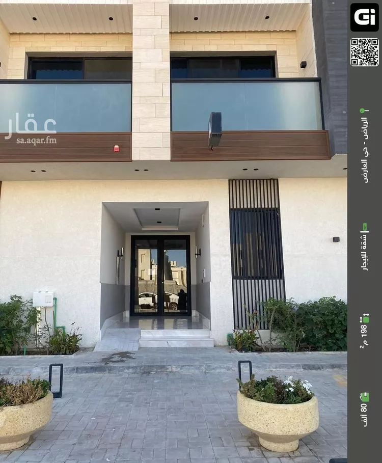 شقة للإيجار في شارع محمد بن حمد بن فارس, حي العارض, مدينة الرياض, منطقة الرياض