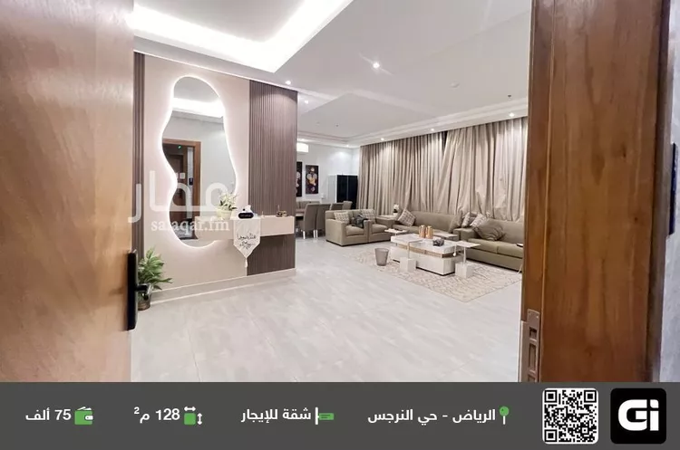 شقة للإيجار في شارع شعيب المغربي, حي النرجس, مدينة الرياض, منطقة الرياض