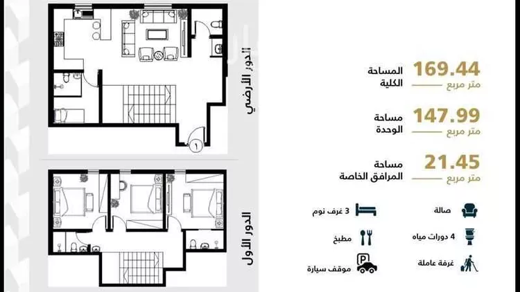 شقة للبيع في شارع الفرعة, حي الياسمين, مدينة الرياض, منطقة الرياض صورة 2