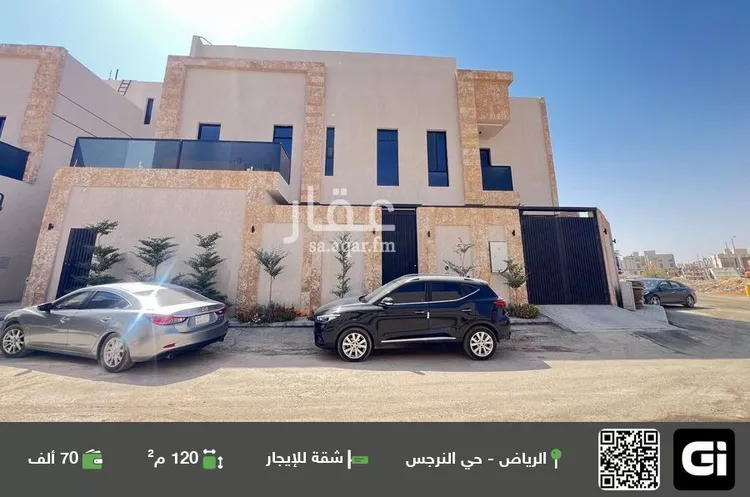 شقة للإيجار في شارع ابي بكر الصديق, حي النرجس, مدينة الرياض, منطقة الرياض صورة 2