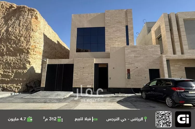 فيلا للبيع في حي النرجس, مدينة الرياض, منطقة الرياض