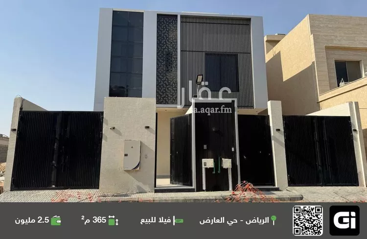 فيلا للبيع في شارع شهيد الدين ثم الوطن محمد يحيى محمد الب, حي العارض, مدينة الرياض, منطقة الرياض