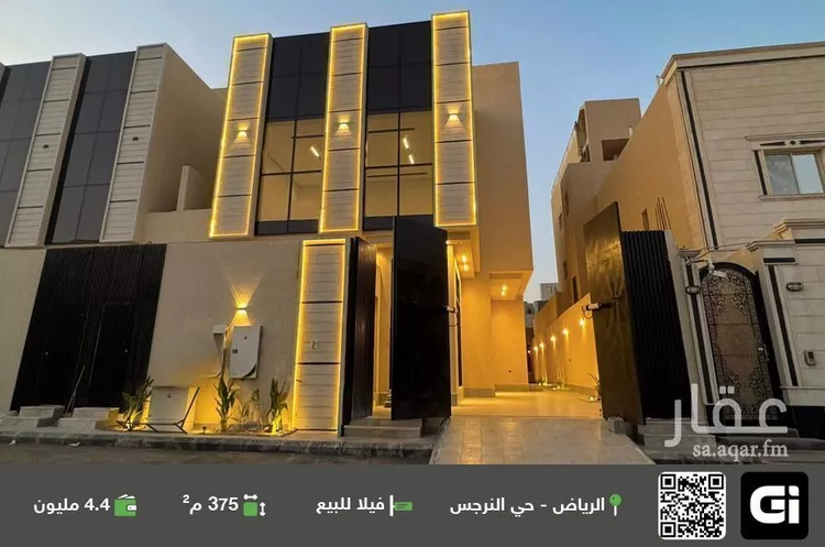 فيلا للبيع في شارع علي المذحجي, حي النرجس, مدينة الرياض, منطقة الرياض