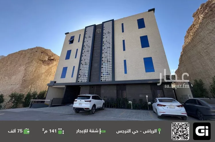 شقة للإيجار في شارع الامير سعود ابن عبدالله ابن جلوي, حي النرجس, مدينة الرياض, منطقة الرياض