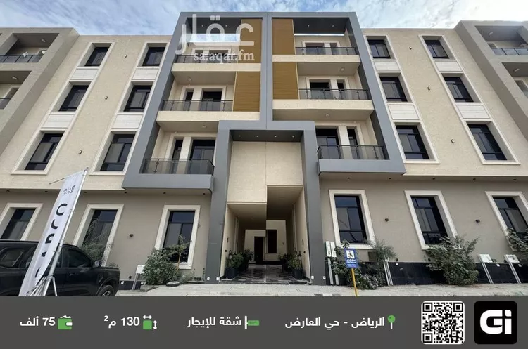 شقة للإيجار في شارع ابي بكر الصديق, حي النرجس, مدينة الرياض, منطقة الرياض