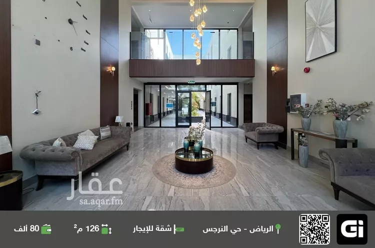 شقة للإيجار في حي النرجس, مدينة الرياض, منطقة الرياض