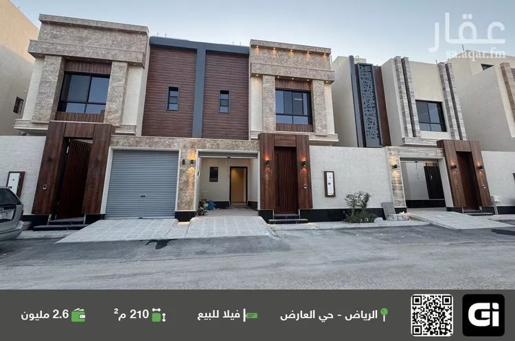 فيلا للبيع في شارع الشقيب, حي العارض, مدينة الرياض, منطقة الرياض