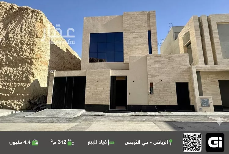 فيلا للبيع في حي النرجس, مدينة الرياض, منطقة الرياض