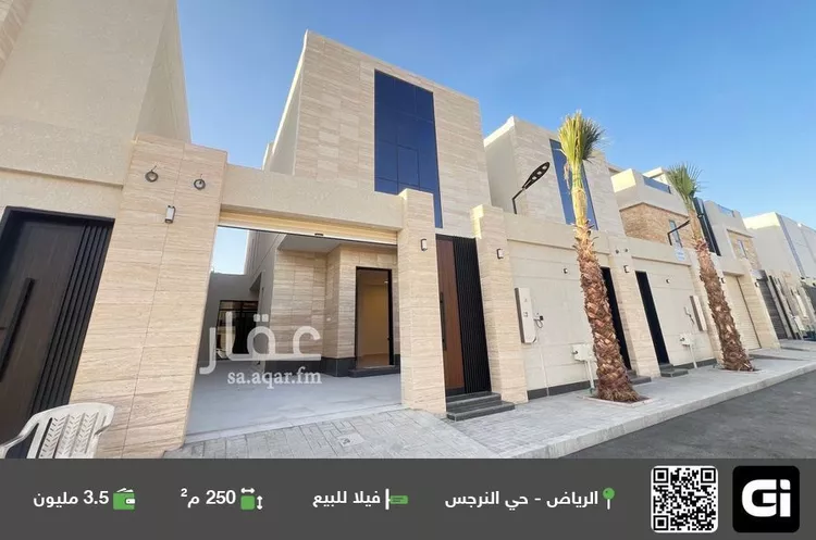 فيلا للبيع في شارع التواضع, حي النرجس, مدينة الرياض, منطقة الرياض