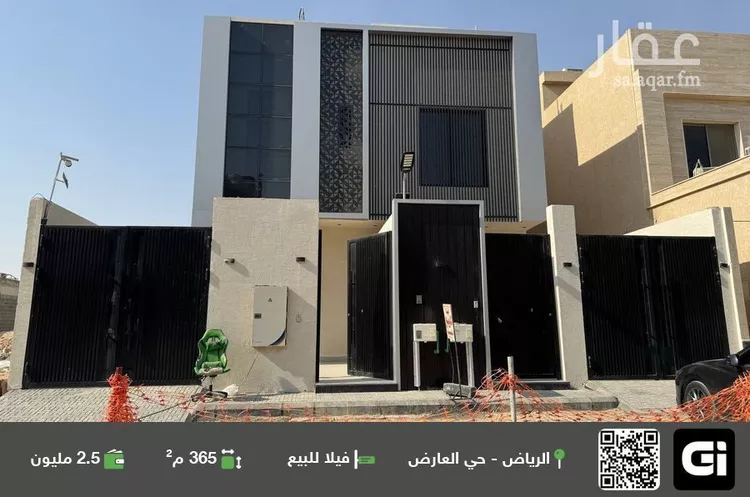 فيلا للبيع في شارع شهيد الدين ثم الوطن محمد يحيى محمد الب, حي العارض, مدينة الرياض, منطقة الرياض