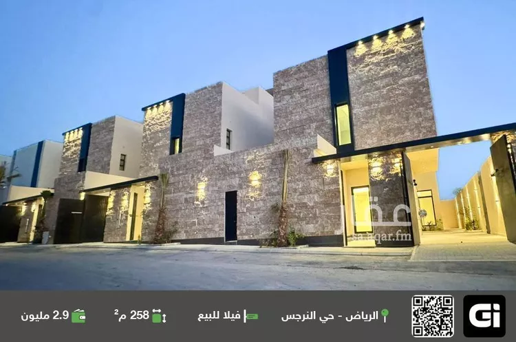 فيلا للبيع في حي النرجس, مدينة الرياض, منطقة الرياض