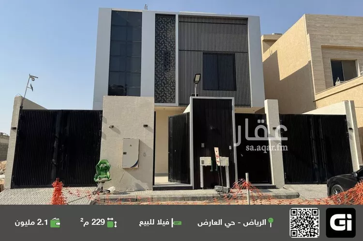 فيلا للبيع في شارع شهيد الدين ثم الوطن محمد يحيى محمد البهيجان, حي العارض, مدينة الرياض, منطقة الرياض