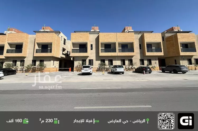 فيلا للإيجار في شارع ابن عبدالغافر النيسابوري, حي العارض, مدينة الرياض, منطقة الرياض