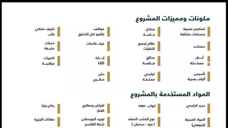 شقة للبيع في شارع الفرعة, حي الياسمين, مدينة الرياض, منطقة الرياض صورة 4