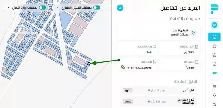 أرض للبيع في حي العمار, مدينة العمار, منطقة القصيم