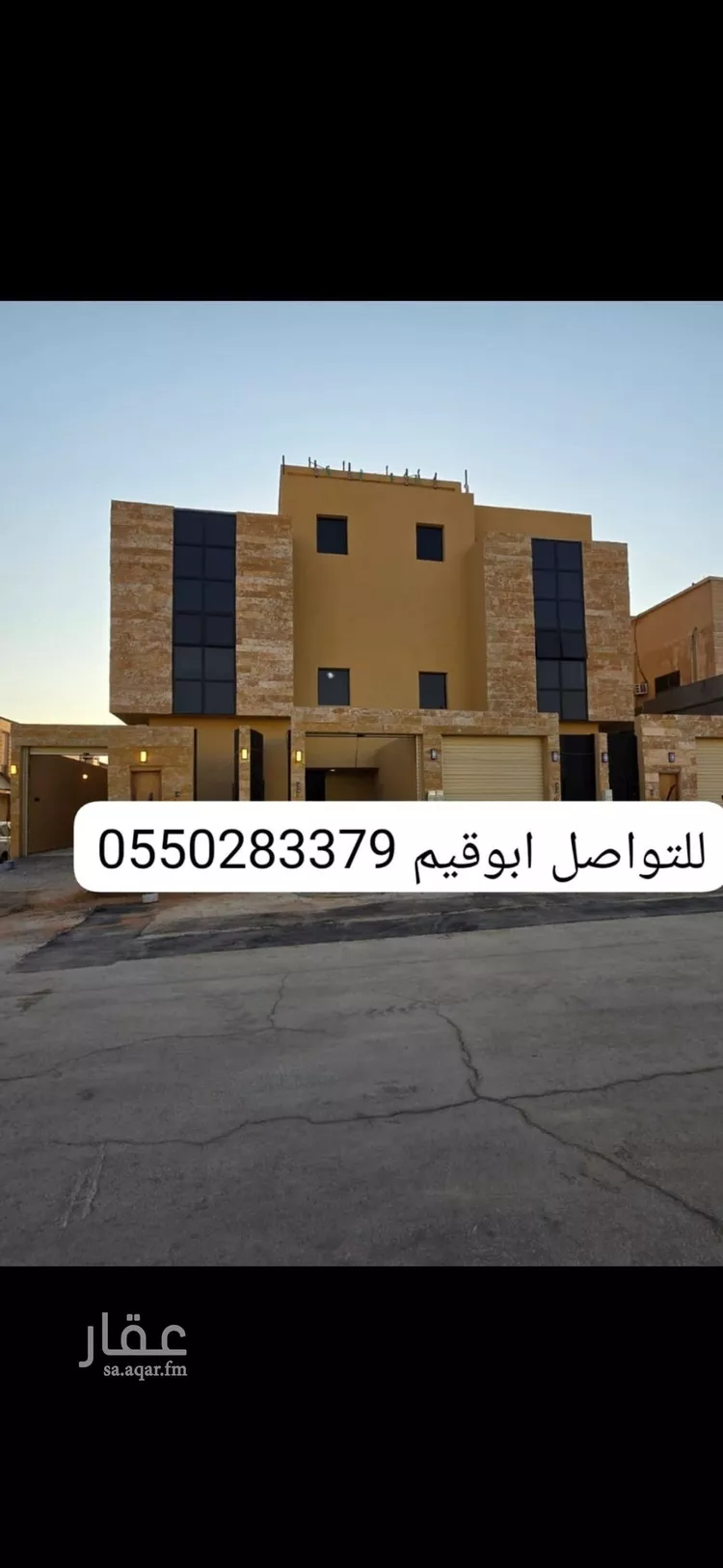 دور للبيع في حي الزهرة, مدينة الرياض, منطقة الرياض