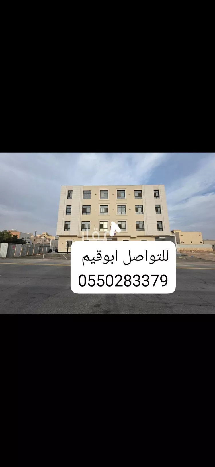 شقة للبيع في شارع عامر الانصاري, حي الزهرة, مدينة الرياض, منطقة الرياض