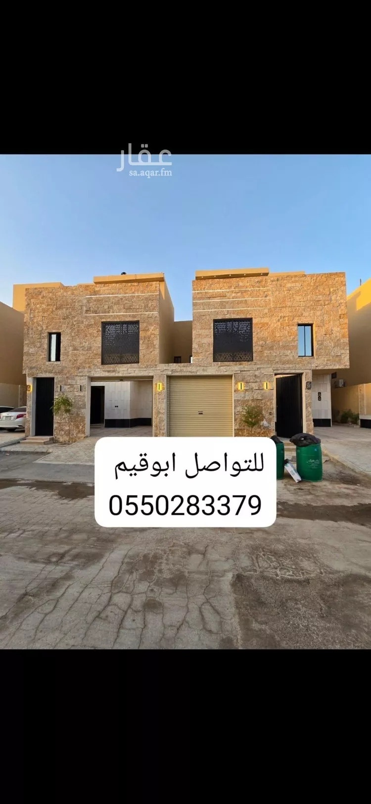 دور للبيع في شارع نصر الجيلاني, حي طويق, مدينة الرياض, منطقة الرياض
