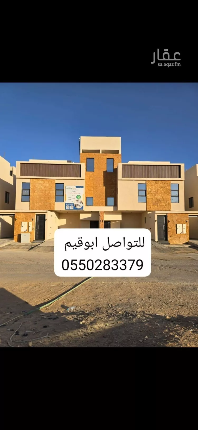 دور للبيع في شارع الغالي, حي الحزم, مدينة الرياض, منطقة الرياض